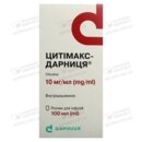 Цитимакс-Дарница раствор для инфузий 10 мг/мл флакон 100 мл — Фото 6
