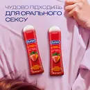 Гель-смазка интимная Дюрекс (Durex Cheeky Strawberry) со вкусом и ароматом клубники 50 мл — Фото 12