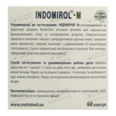 Індомірол-М капсули 360 мг №60 — Фото 8