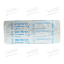 Монтеген таблетки покрытые плёночной оболочкой 10 мг №30 — Фото 7