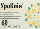 Уроклин капсулы 400 мг №60 — Фото 6