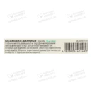 Бисакодил-Дарница таблетки покрытые оболочкой 5 мг №30 — Фото 6
