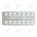 Аттенто 40/10 таблетки покрытые оболочкой 40 мг/10 мг №28 — Фото 10