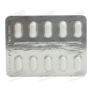 Тингрекс таблетки покрытые оболочкой 10 мг №60 — Фото 8