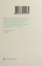 Эпобиокрин раствор для инъекций 2000 МЕ шприц №5 — Фото 6