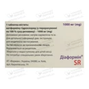 Діаформін SR таблетки 1000 мг №60 — Фото 4