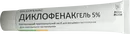 Диклофенак гель 5% туба 50 г, Фідем Фарм — Фото 9