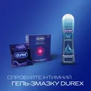 Презервативи Дюрекс (Durex Intense Orgasmic) латексні рельєфні зі стимулюючим гелем-змазкою 3 шт — Фото 11