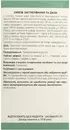 Дуба кора пачка 100 г — Фото 7