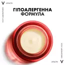 Віши (Vісhy) Ліфтактив Спеціаліст В3 крем нічний проти пігментних плям і зморшок 50 мл — Фото 10