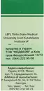 Карипазим 400 ПЕ, GE порошок лиофилизированный для раствора для наружного использования флакон №1 — Фото 6