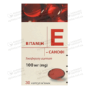 Вітамін E- Санофі капсули 100 мг флакон №30 — Фото 8