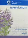 Шавлії листя пачка 40 г — Фото 5