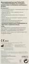 Раствор для линз РеНю (ReNu MPS) для чувствительных глаз флакон 120 мл + контейнер для линз — Фото 4
