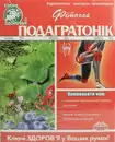 Фиточай Ключи Здоровья №68 Подагратоник в фильтр-пакетах 1,5 г №20 — Фото 4