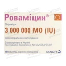 Ровамицин таблетки покрытые оболочкой 3 млн МЕ №10 — Фото 3