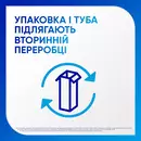 Зубна паста Сенсодин (Sensodyne) Швидка дія відбілююча 75 мл — Фото 12
