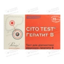 Тест Цито Тест (Cito Test) для определения HBsAg вируса гепатита В 1 шт — Фото 4