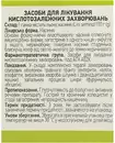 Льону насіння пачка 100 г — Фото 6
