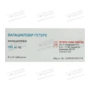 Валацикловир-Гетеро таблетки покрытые оболочкой 500 мг №30 — Фото 7