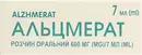Альцмерат раствор 8,6% флакон 7 мл №10 — Фото 10