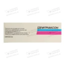 Цефтріаксон порошок для ін'єкцій 1000 мг флакон №10 — Фото 8