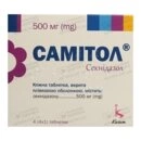 Самитол таблетки покрытые оболочкой 500 мг №4 — Фото 5