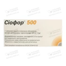 Сиофор таблетки покрытые оболочкой 500 мг №60 — Фото 6