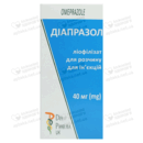 Діапразол ліофільний порошок для ін'єкцій 40 мг флакон №1 — Фото 7