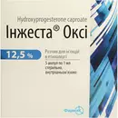 Інжеста Оксі розчин для ін'єкцій 12,5% ампули 1 мл №5 — Фото 3