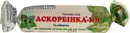 Аскорбинка с сахаром со вкусом мяты таблетки 25 мг №10 — Фото 3
