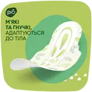 Прокладки Натурелла Ультра Нормал (Naturellа Ultra Normal) ароматизированные 1 размер, 4 капли 20 шт — Фото 14