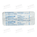 Алфірум таблетки 10 мг №30 — Фото 10