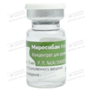Миросибан концентрат для інфузій 37,5 мг/5 мл флакон 5 мл №1 — Фото 13