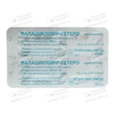 Валацикловир-Гетеро таблетки покрытые оболочкой 500 мг №30 — Фото 9