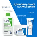 СераВе (СеraVe) Зволожуючий денний крем для нормальної і сухої шкіри обличчя  SPF30 52 мл — Фото 24