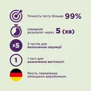 Тест Эвиплан (Eviplan) для определения овуляции 5 шт + Тест-полоска Эвитест (Evitest) для определения беременности 1 шт — Фото 7