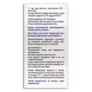 Дермоциклин лак для ногтей 5 мл, Фидем Фарм — Фото 5