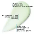 Ля Рош (La Roche-Posay) Толеран Розалиак АР средство для лица интенсивного действия для ухода за кожей, склонной к покраснению 40 мл — Фото 8