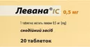 Левана IC таблетки 0,5 мг №20 — Фото 4