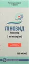 Линозид раствор для инфузий 2 мг/мл флакон 300 мл — Фото 3