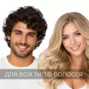 Эльфа Фарм (Elfa Pharm) сыворотка стимулирующая 7 в 1 "Комплекс 7 масел" 100 мл — Фото 15