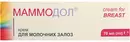 Маммодол крем для молочных желез туба 70 мл — Фото 6