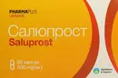 Салюпрост капсулы №60 — Фото 6