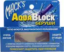 Беруши силиконовые фиолетовые AquaBlock Earplugs защита от воды 2 пары — Фото 3
