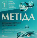 Метіда саше №30 — Фото 7