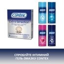 Презервативы Контекс (Contex Extra Sensation) с большими точками и ребрами 3 шт — Фото 10