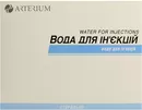 Вода для ін'єкцій розчин для ін'єкцій ампули 5 мл №10 — Фото 4