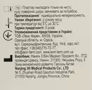 Пластир Леофікс хірургічний еластичний на нетканій основі розмір 2,5 см*5 м 1 шт — Фото 5