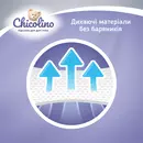 Підгузники для дітей Чіколіно (Chicolino) розмір 5 (11-25 кг) 32 шт — Фото 14